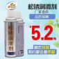 帕多蒂松锈润滑剂 螺栓松动 工业用品 汽车门钥匙孔 模具除锈